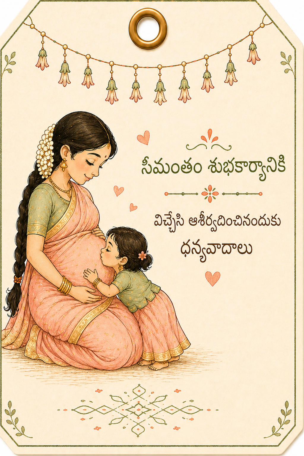 Seemantam Tag